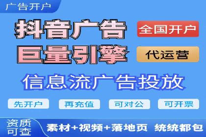 深度解读：信息流广告行业的未来发展趋势与挑战