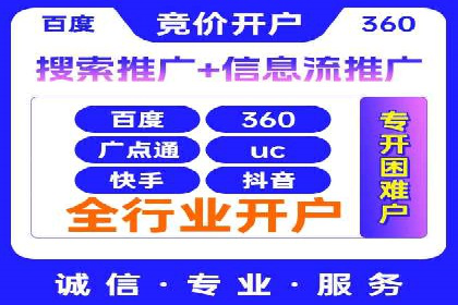 百度搜索推广实战案例：揭秘高效推广策略